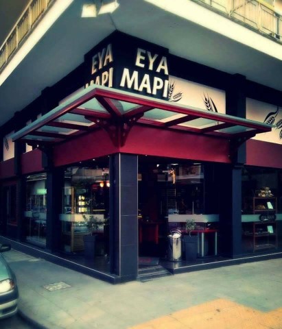 ΕύαΜαρί